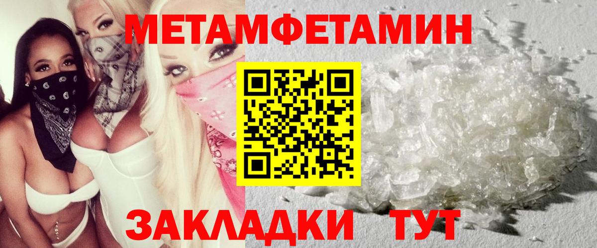 АМФ  АМФ Розовый  Вход с VPN  Нижний Тагил 