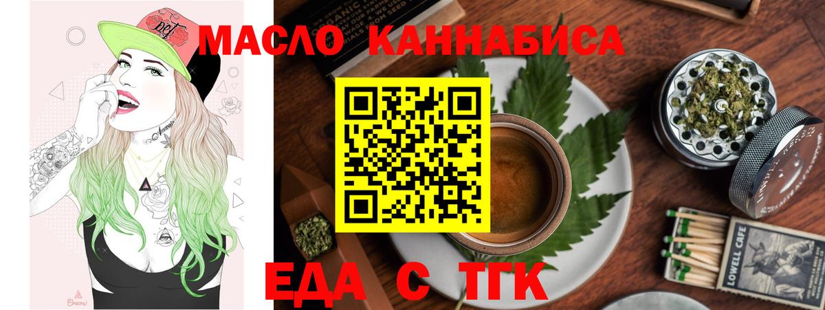 Конопля  Меф  Кокаин  Гашиш  Мефедрон кристаллы  Нижний Тагил  Вход с VPN  ГАШИШ 