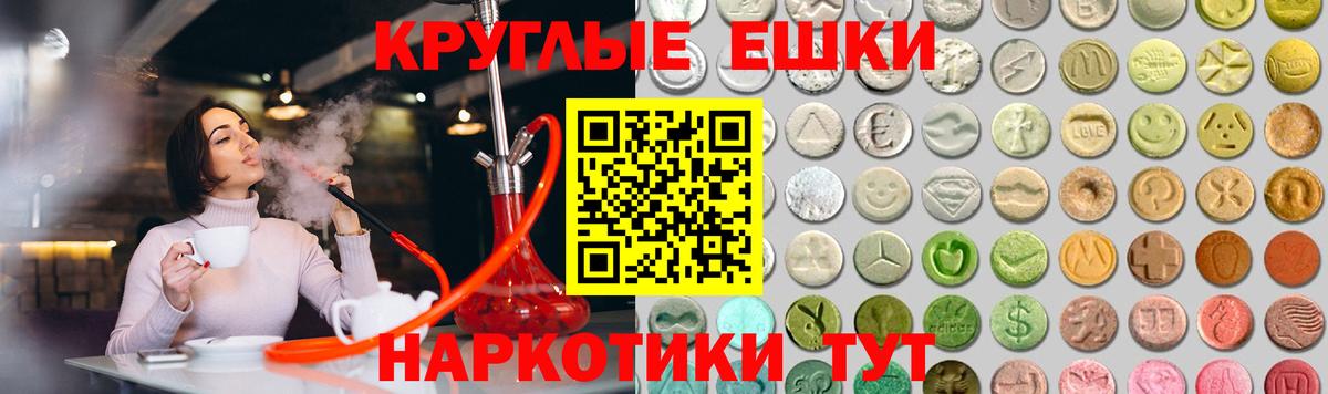 OMG ссылки  Ecstasy Punisher  где купить   Вход с VPN  Нижний Тагил 