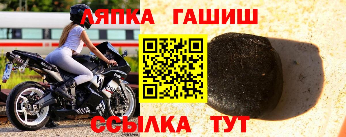Нижний Тагил  ГАШИШ индика сатива  ГАШИШ гарик  Вход с VPN 