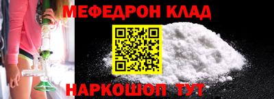 MDMA Ставрополь