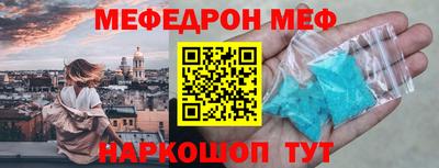 MDMA Ставрополь