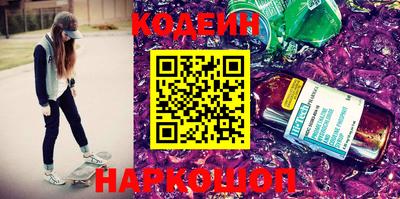 ешки Славянск-на-Кубани