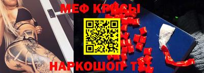 кокаин премиум Среднеуральск