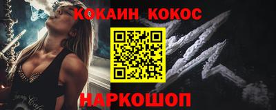 кокаин премиум Среднеуральск