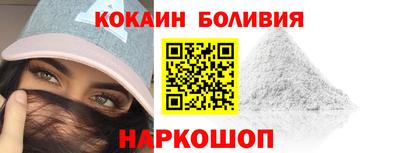 кокаин премиум Среднеуральск
