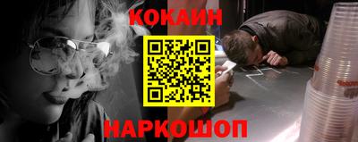 MDMA Ставрополь