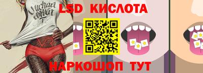 MDMA Ставрополь