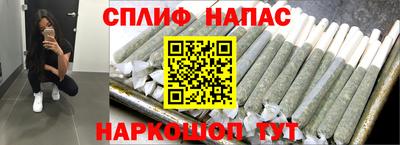 метамфетамин Сланцы