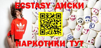 MDMA Ставрополь