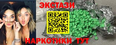 скорость Старая Купавна