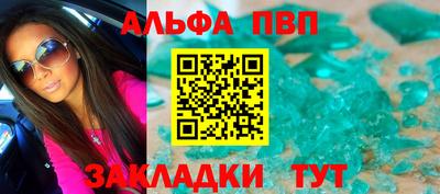 MDMA Ставрополь