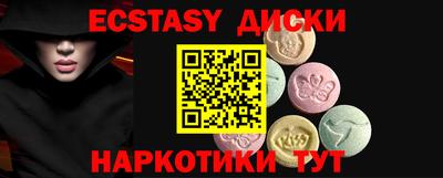 кокаин премиум Среднеуральск
