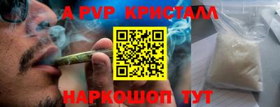 ешки Славянск-на-Кубани