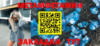 MDMA Ставрополь