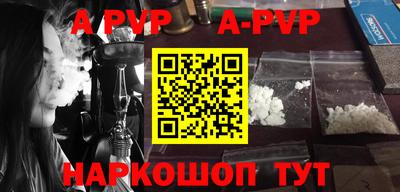 марки nbome Славгород