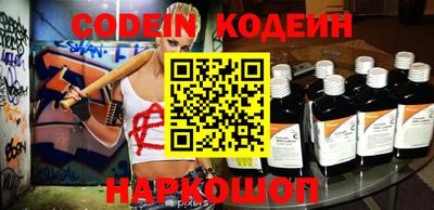 MDMA Ставрополь