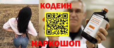 скорость Старая Купавна