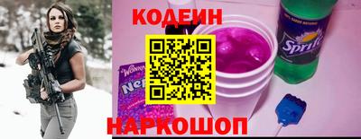 метамфетамин Сланцы