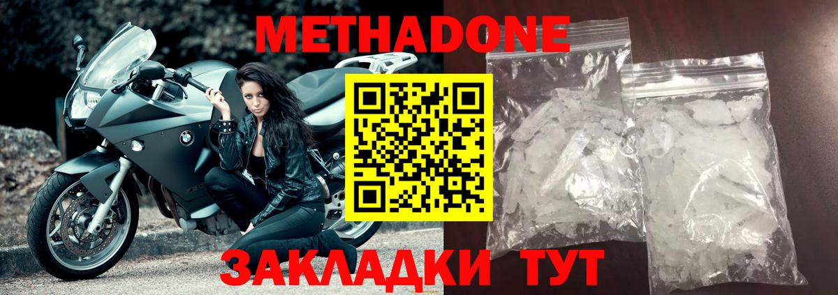 Конопля Нижний Тагил