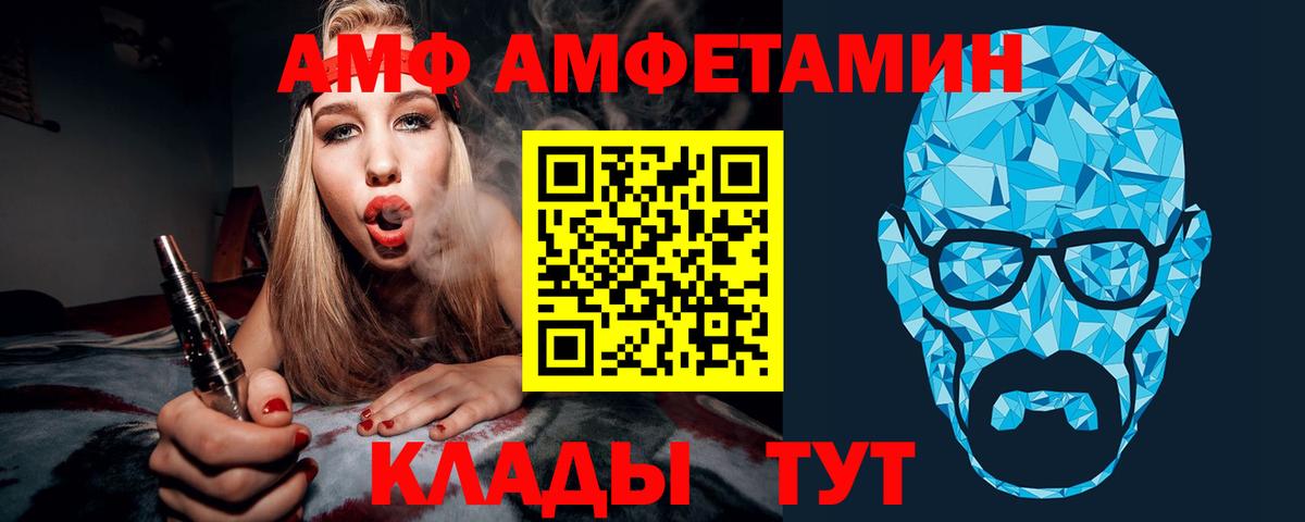 Первитин мет  Вход с VPN  Нижний Тагил 