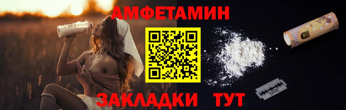 Первитин Methamphetamine Нижний Тагил