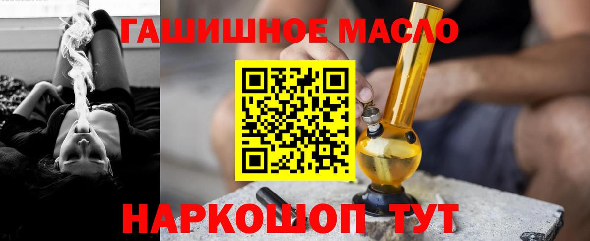 Нижний Тагил  ТГК вейп  Вход с VPN 