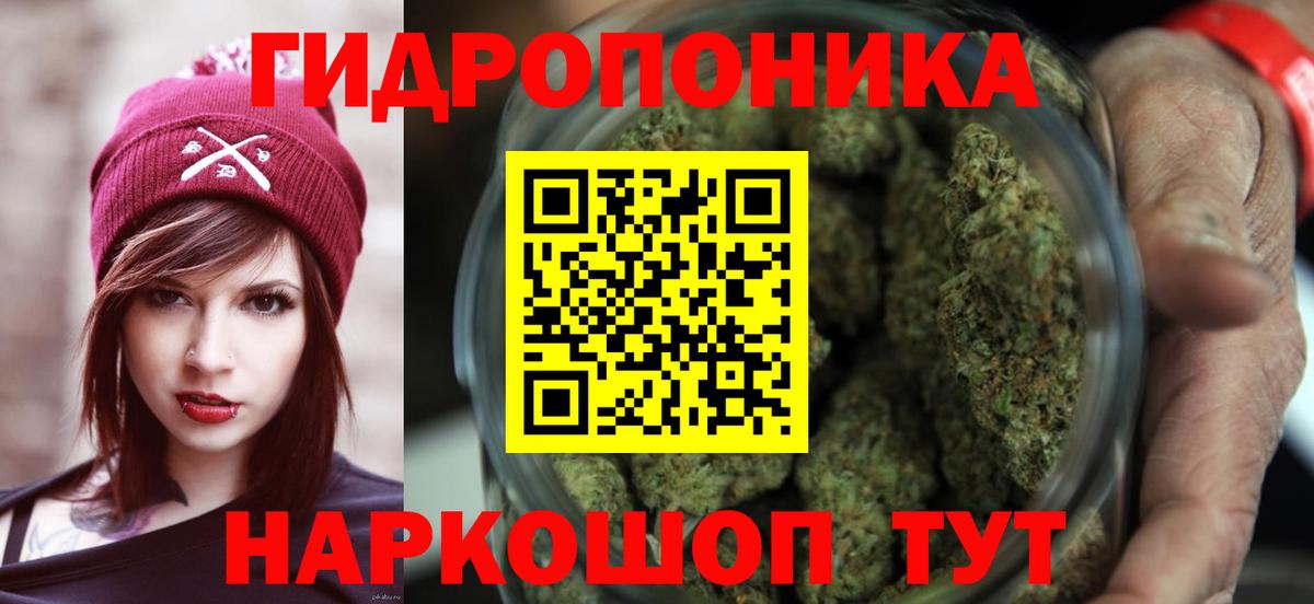 Нижний Тагил  Канабис SATIVA & INDICA  Вход с VPN  Марихуана OG Kush 